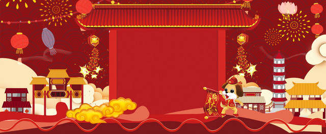 淘宝年货红色中国风海报PSD分层
