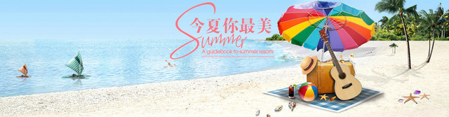 清凉夏季背景