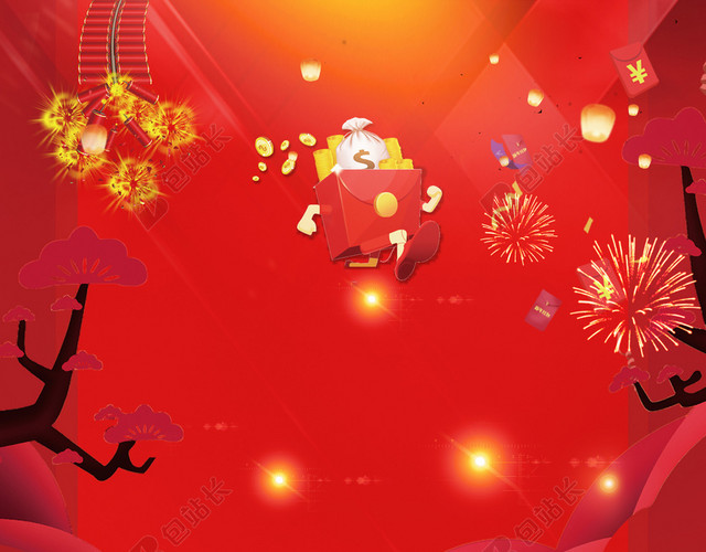 2018年红色中国风超市岁末巅峰惠展架