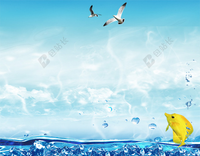 清新海洋背景