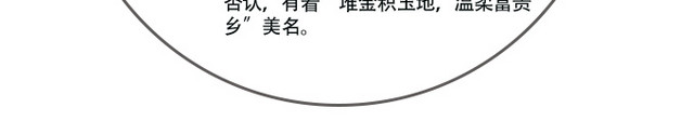 古镇艺术字