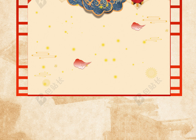 新年快乐海报背景素材