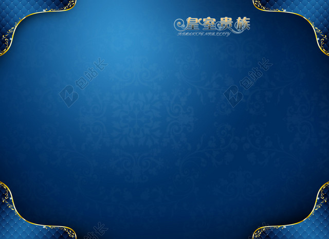 欧式背景