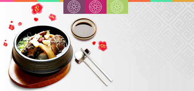  韩国可口美食美味小吃筷子砂锅花纹背景海报BANNER