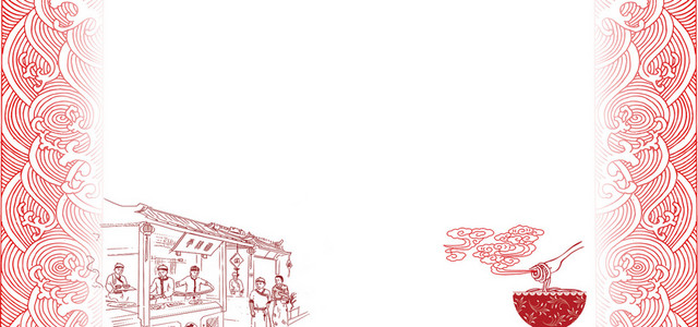 美食海报背景BANNER