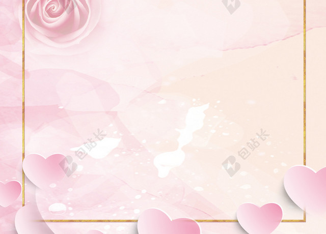 粉色玫瑰浪漫爱心38妇女节海报背景素材