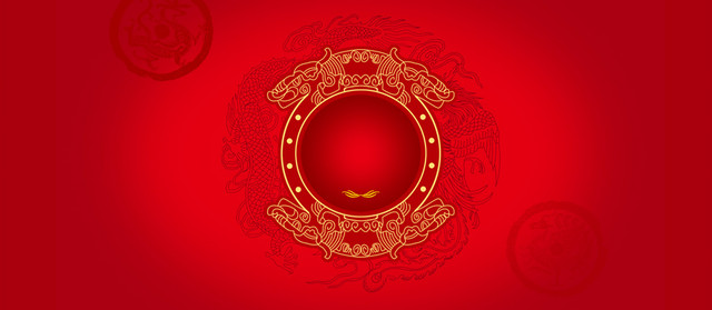 中国风喜庆花纹背景BANNER