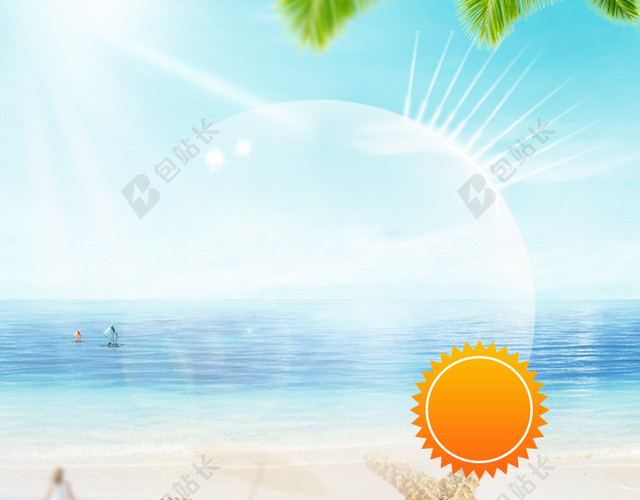 夏日海边防晒霜PSD分层主图背景素材