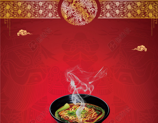 中式重庆小吃背景素材