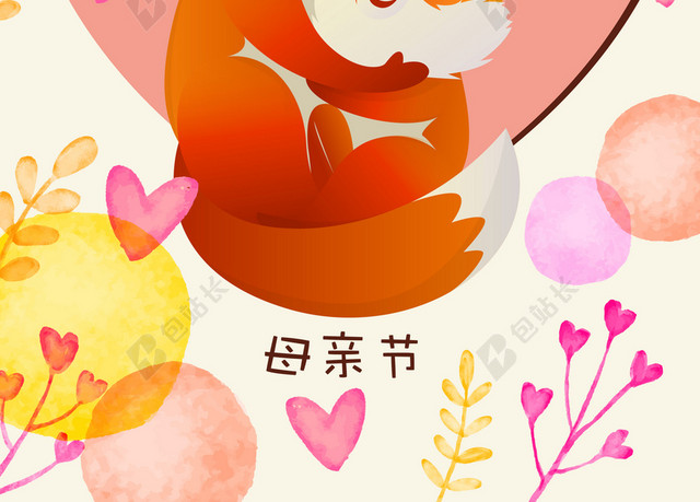 母亲节快乐小动物的母爱