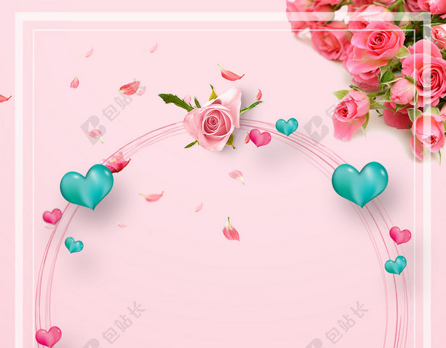 情人节玫瑰广告背景图
