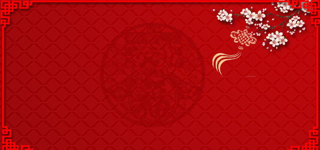 喜庆中国结红色婚庆海报背景