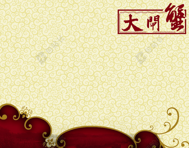 简约花纹大闸蟹背景图