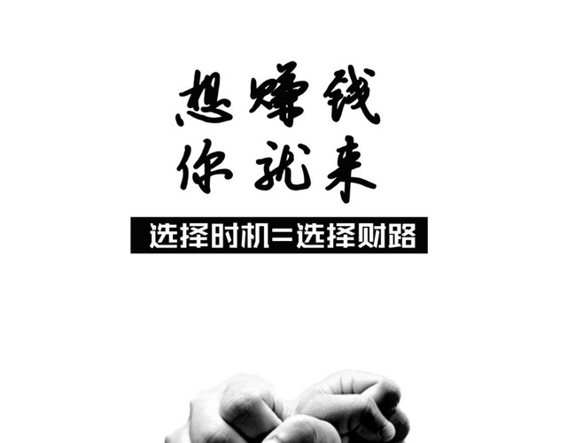 微商招商
