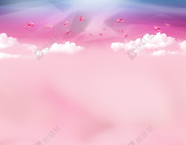 粉色浪漫背景