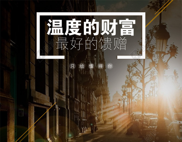 时尚男装女装主图