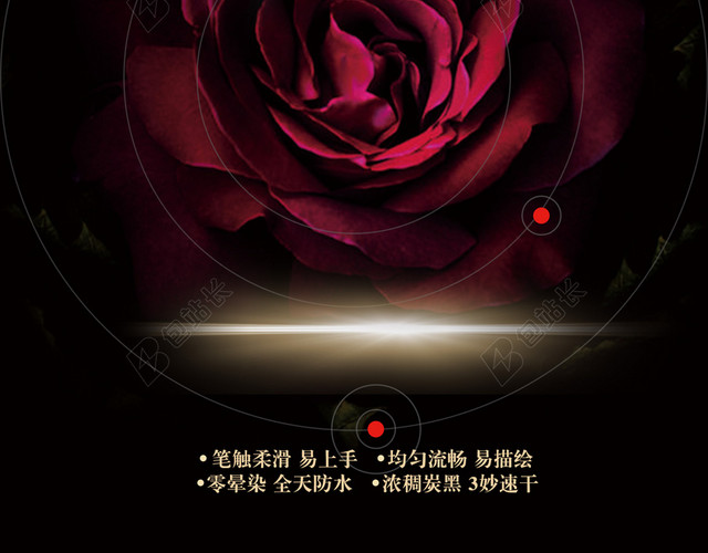 海报背景宣传素材