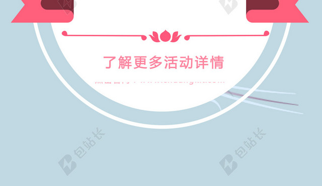 七夕浪漫情人节清新背景素材