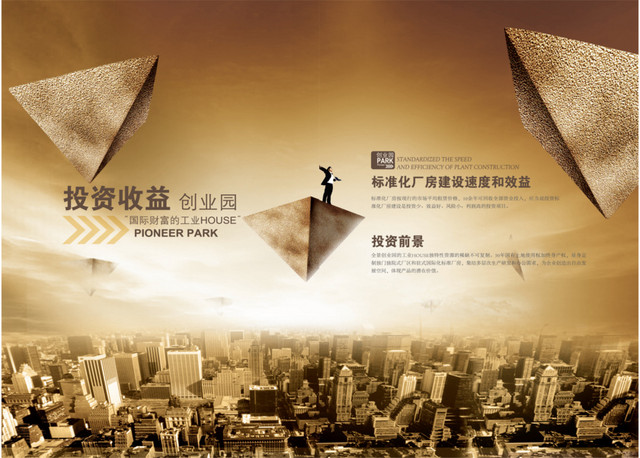 企业设计矢量素材