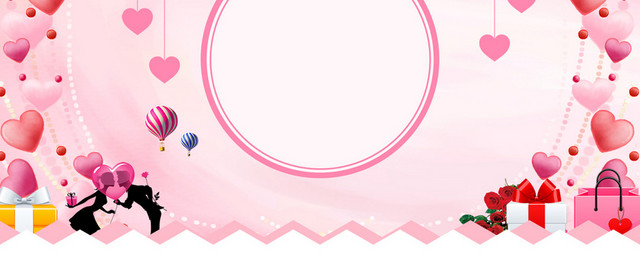 520告白节几何爱心粉色BANNER