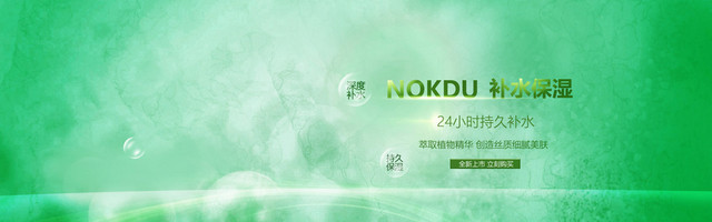 绿色小清新底纹背景