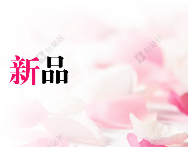 高雅连衣裙直通车浪漫花瓣主图