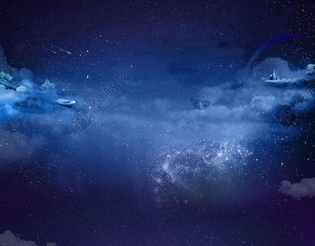 星空夜景背景