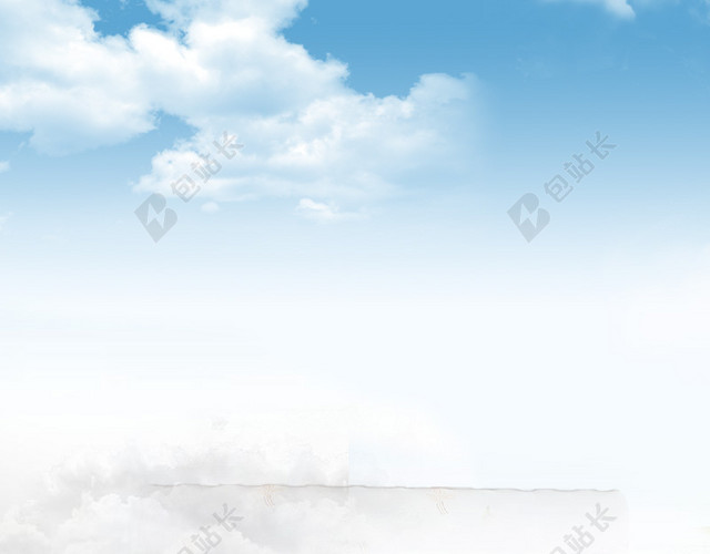 蓝色的天空