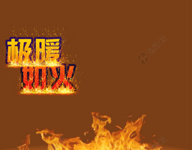 保暖棉鞋衬衣主图