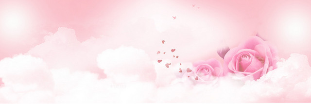 粉红浪漫背景 BANNER