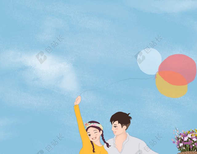 情侣海边约会小清新插画