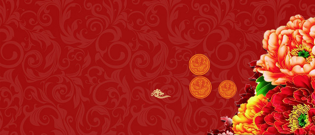 喜庆中国风花纹底图背景BANNER
