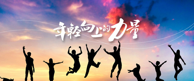 招聘梦幻五彩BANNER背景