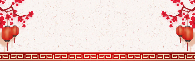 剪纸风格狗年新年BANNER海报背景