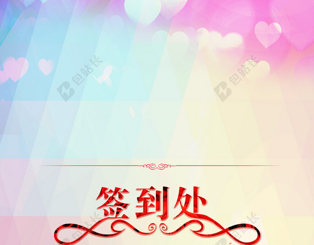 彩色扁平背景