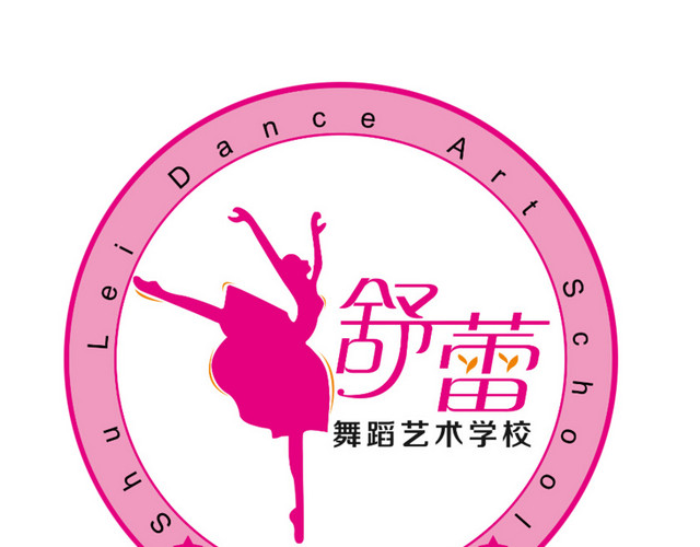 舒蕾舞蹈学校LOGO