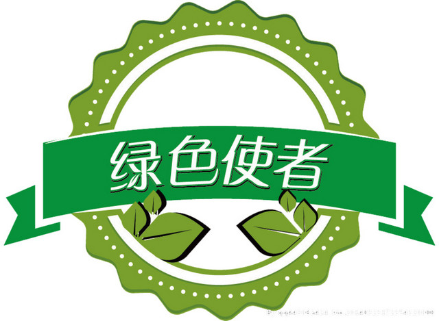 植树节绿色使者图标