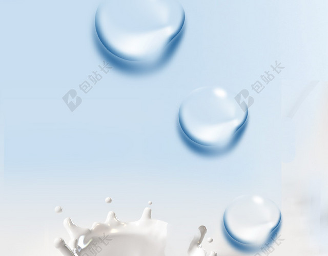 水珠护肤品蓝色PSD分层主图背景素材