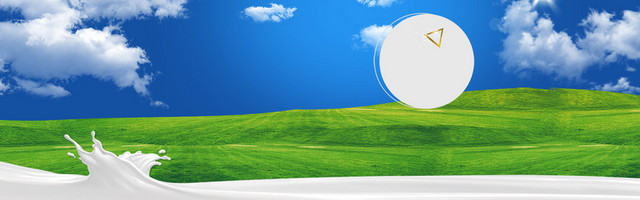 电商牛奶乳制品清新草原背景BANNER