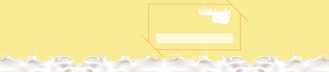 牛奶乳制品背景BANNER