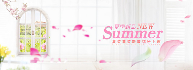酷暑一夏