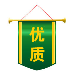 淘宝店招图标淘宝小图标素材