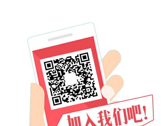 加入我们吧字体