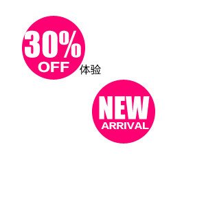 30新品NEW促销图标