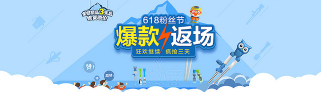 618背景618年中大促618海报背景淘宝促销背景