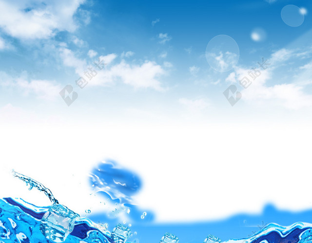 夏季冰块主图背景