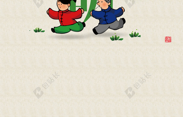 二十四节气清明