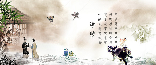 中国风古风BANNER背景