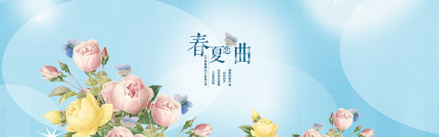 服装BANNER