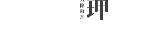 微商招商